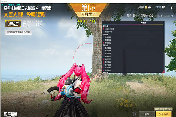 辅助器CF手游软件效果